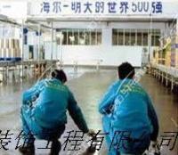 廈門(mén)球場(chǎng)施工要找哪家做好?--廈門(mén)見(jiàn)微[供應(yīng)]_建筑裝修施工_世界工廠網(wǎng)中國(guó)產(chǎn)品信息庫(kù)