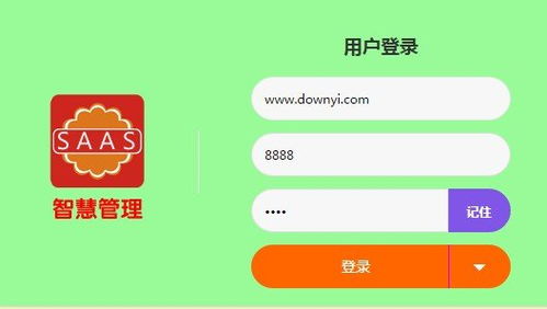 智慧餐飲管理系統(tǒng) 官方下載與技術開發(fā)指南