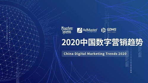 從奢侈品社交到人工智能 十大精選報(bào)告解讀互聯(lián)網(wǎng)廣告流量與全球營銷新趨勢(shì)
