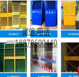 廣西葉涵建材有限責(zé)任公司 專業(yè)建筑工地防護(hù)門(mén)與護(hù)欄設(shè)備直銷